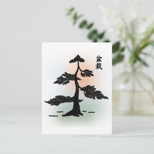 Bonsai 03 briefkaart (Staand voorkant)