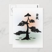Bonsai 03 briefkaart (Voorkant / Achterkant)
