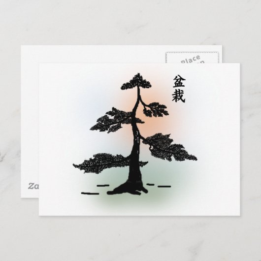 Bonsai 03 briefkaart (Voorkant / Achterkant)