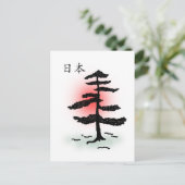 Bonsai 05 briefkaart (Staand voorkant)