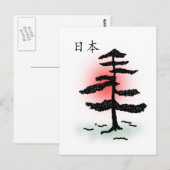 Bonsai 05 briefkaart (Voorkant / Achterkant)
