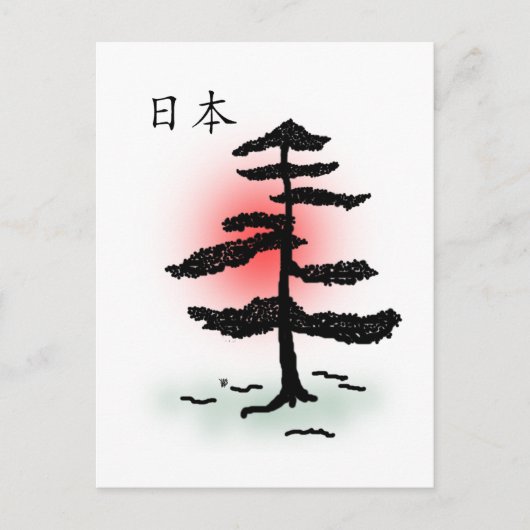 Bonsai 05 briefkaart (Voorkant)