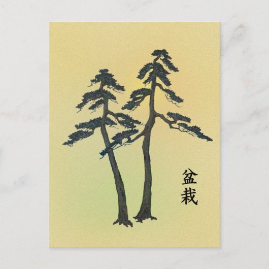 Bonsai 06 briefkaart (Voorkant)