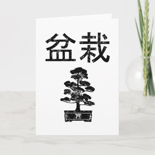 Bonsai boom Japanse belettering Retro tuinman Gift Kaart (Voorkant)