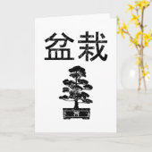 Bonsai boom Japanse belettering Retro tuinman Gift Kaart (Gele Bloem)