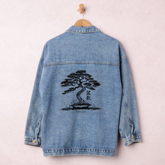 Bonsai gepersonaliseerde tekst denim jacket (Hangar)