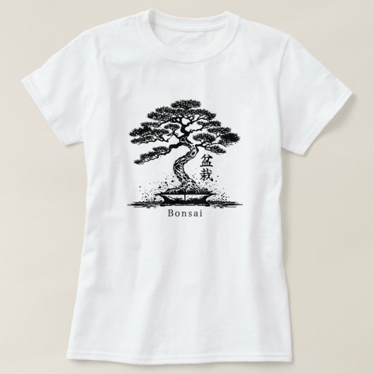 Bonsai gepersonaliseerde tekst t-shirt (Design voorkant)
