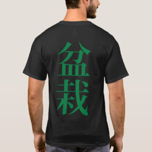 Bonsai Japans personage T-shirt