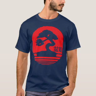 Bonsai Kanji Japan Meditation 154 T-shirt