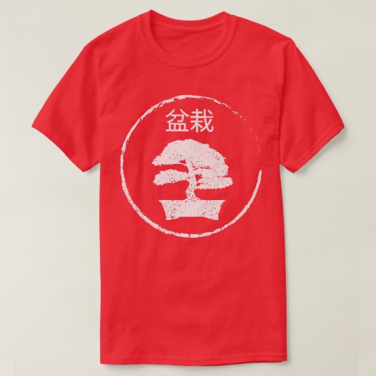 Bonsai Kanji Japan Meditation 156 T-shirt (Design voorkant)