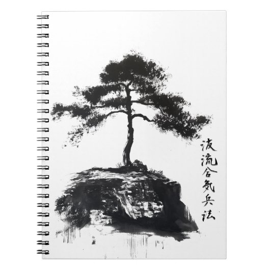 Bonsai Kanji Notitieboek (Voorkant)