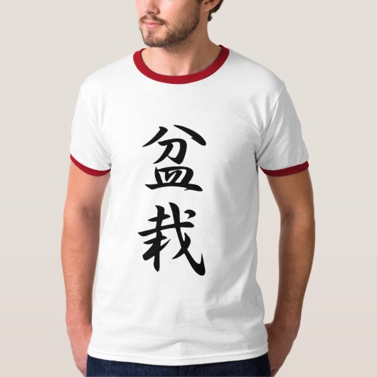 Bonsai Kanji T-shirt (Voorkant)