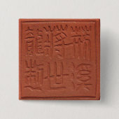 bonsai pot stamp vierkante button 5,1 cm (Voorkant)