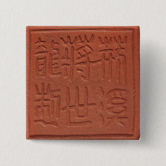 bonsai pot stamp vierkante button 5,1 cm