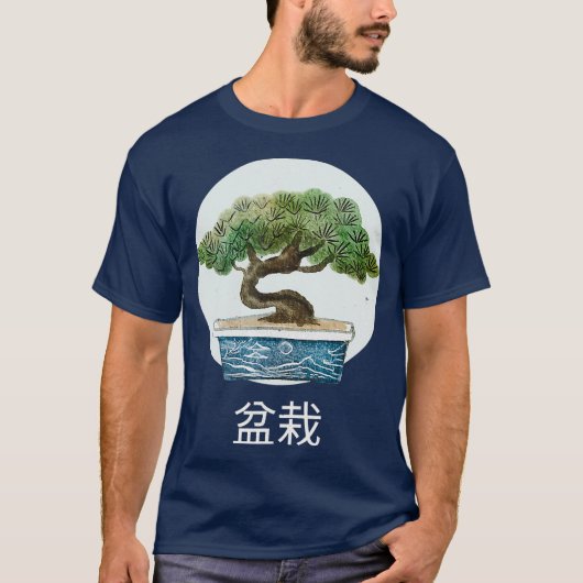 Bonsai T-shirt (Voorkant)