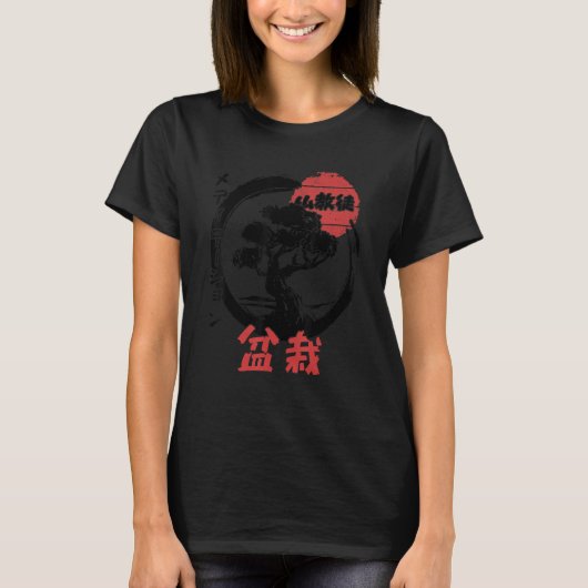 Bonsai Tree Boeddhisme Japans Kanji Meditation 2 T-shirt (Voorkant)
