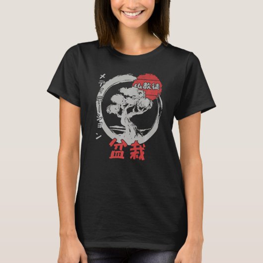 Bonsai Tree Boeddhisme Japans Kanji Meditation 3 T-shirt (Voorkant)