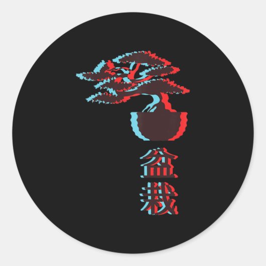 Bonsai Tree Graphic Japans Zen Sun Apparel Ronde Sticker (Voorkant)