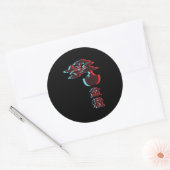 Bonsai Tree Graphic Japans Zen Sun Apparel Ronde Sticker (Envelop)