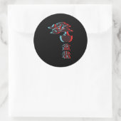 Bonsai Tree Graphic Japans Zen Sun Apparel Ronde Sticker (Tas)
