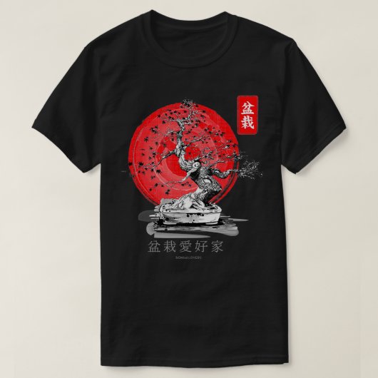 Bonsai Tree T-shirt (Design voorkant)