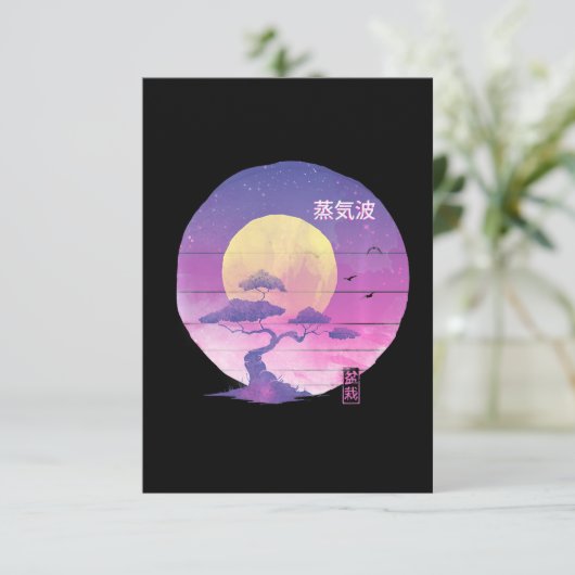 Bonsai Wave Premium Gift Bedankkaart (Staand voorkant)