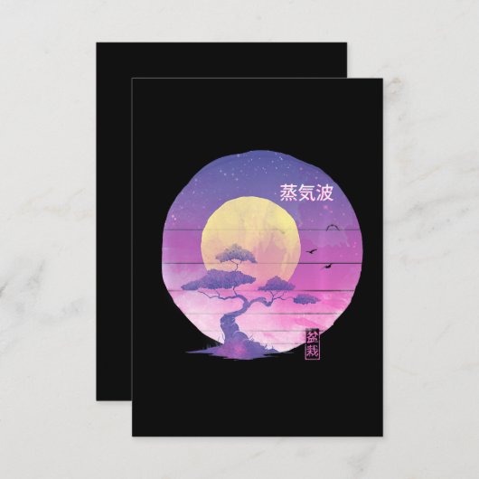 Bonsai Wave Premium Gift Bedankkaart (Voorkant / Achterkant)