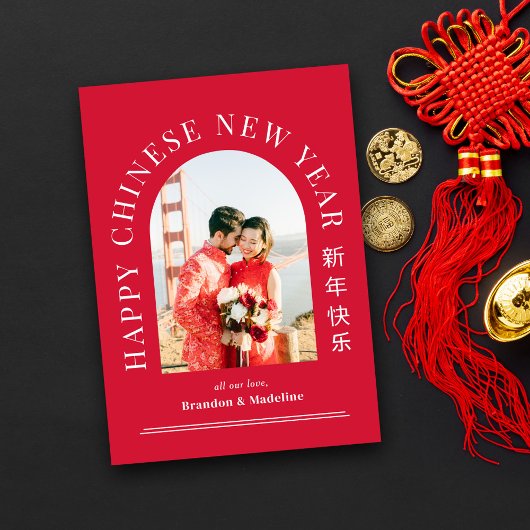 Boog Groet Maan Nieuwjaar Fotokaart Feestdagenkaart