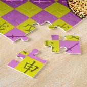 Boogschutter & Aardenaap Legpuzzel (Zijkant)