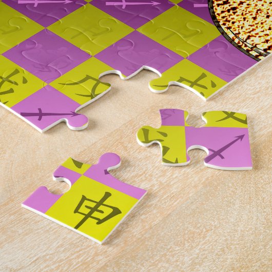 Boogschutter & Aardenaap Legpuzzel (Zijkant)