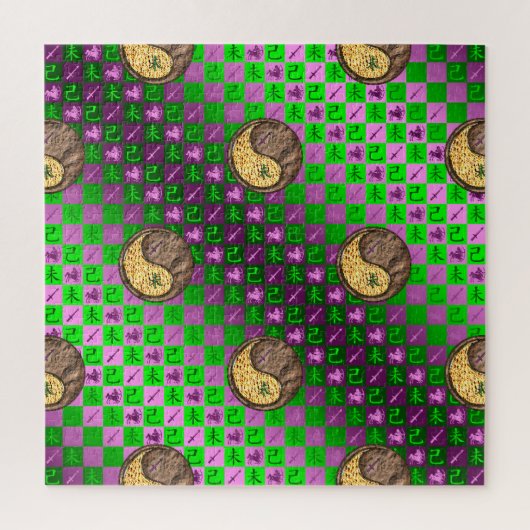 Boogschutter & Aardgeit Legpuzzel (Verticaal)