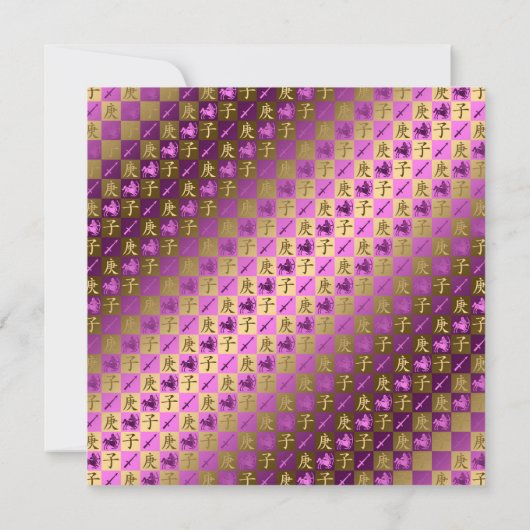 Boogschutter en metalen rat kaart (Achterkant)