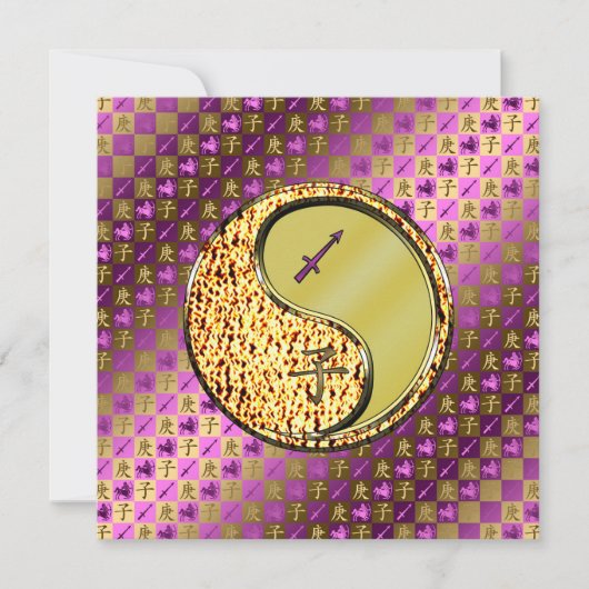 Boogschutter en metalen rat kaart (Voorkant)