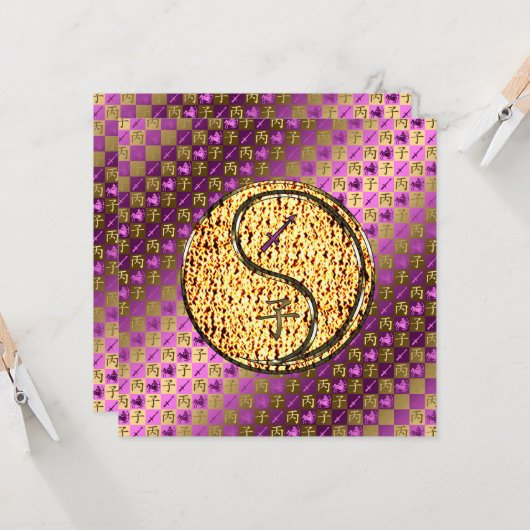 Boogschutter en vuurrat kaart (Voorkant / Achterkant in situ)