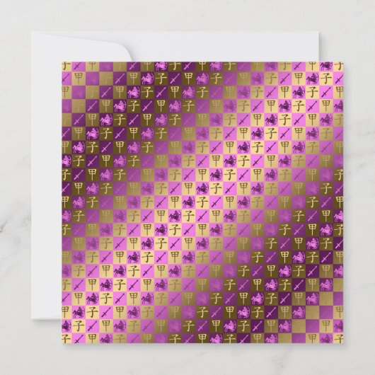 Boogschutter & Hout Rat Kaart (Achterkant)