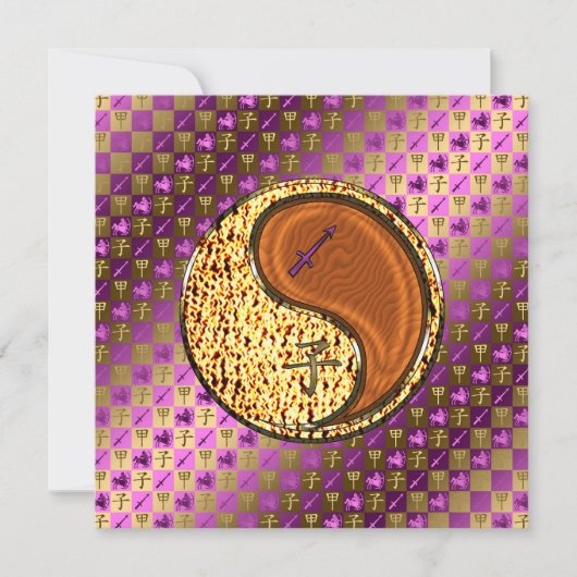 Boogschutter & Hout Rat Kaart (Voorkant)