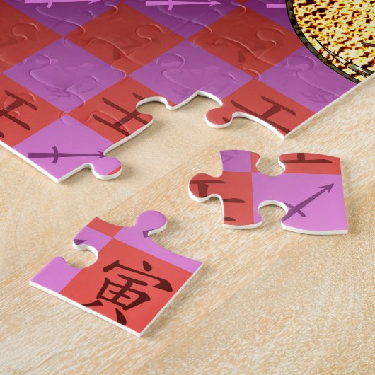 Boogschutter & Water Tijger Legpuzzel (Zijkant)