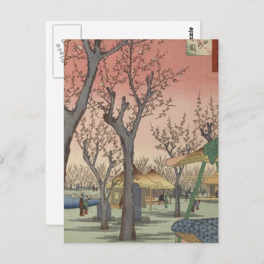 Boom bloesems pruimentuin Japans Briefkaart (Voorkant / Achterkant)