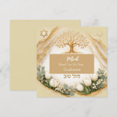 Boom des Levens Judaica Afstudeerkaart Mazel Tov B (Voorkant / Achterkant)