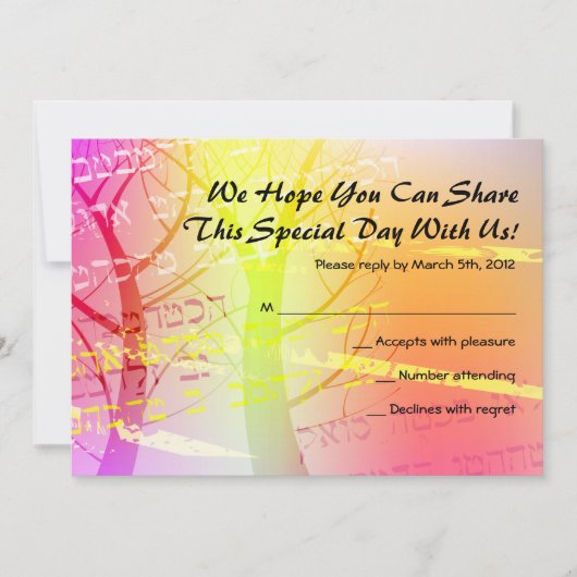 Boom in Bossen Bar Mitzvah Uitnodiging (Voorkant)