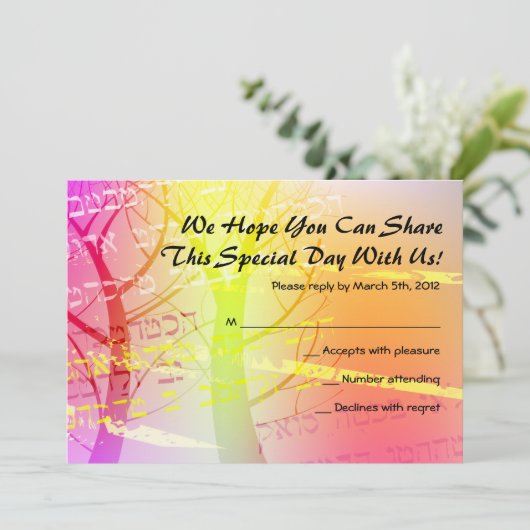 Boom in Bossen Bar Mitzvah Uitnodiging (Staand voorkant)