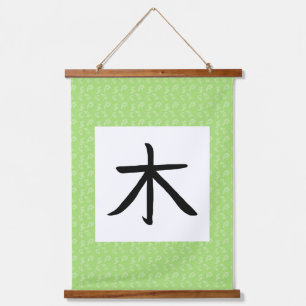 Boom Kanji Rol Hangend Wandkleed