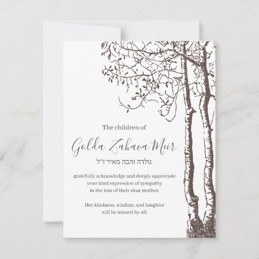 Boom van de joodse sympathiekaarten RSVP kaartje (Voorkant)