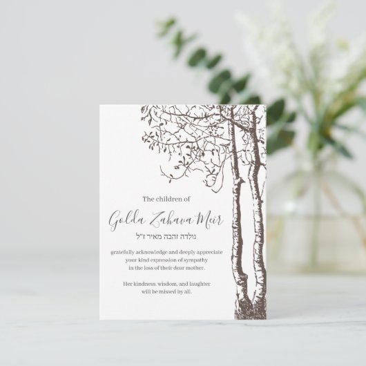 Boom van de joodse sympathiekaarten RSVP kaartje (Staand voorkant)