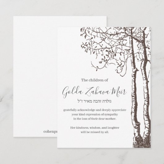 Boom van de joodse sympathiekaarten RSVP kaartje (Voorkant / Achterkant)