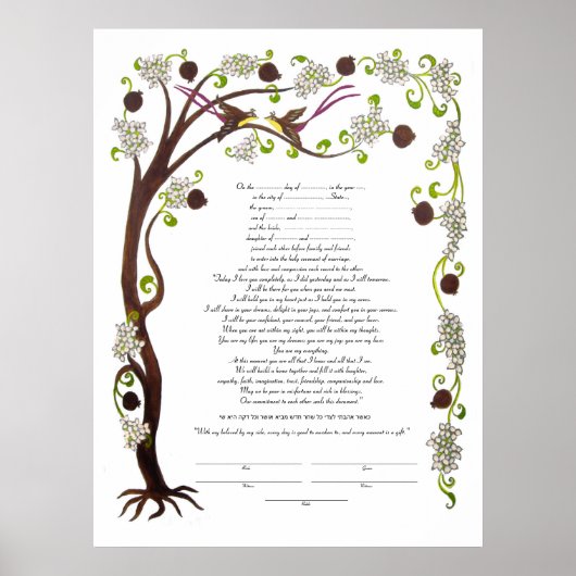 Boom van de Levensketubah met granaatappels (v) Poster (Voorkant)