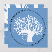 Boom van het joodse huwelijk kaart (Voorkant / Achterkant)