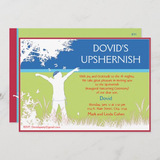 Boom van het veld - Opwaardering uitnodiging. Kaart (Voorkant / Achterkant)