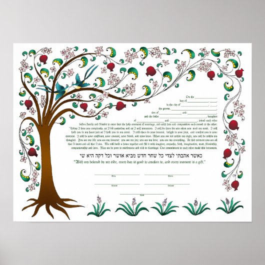 Boom van Life Ktubah, surround design, wit Poster (Voorkant)