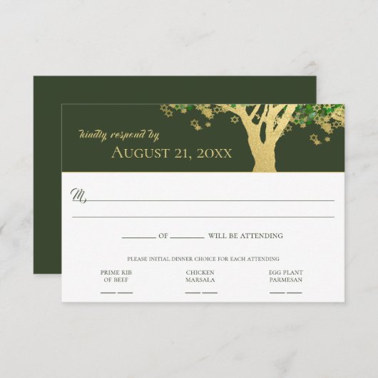 Boomster van David Bar Mitswa RSVP uitnodiging (Voorkant / Achterkant)